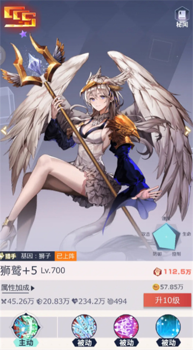 妖灵战姬新手角色推荐[图6]