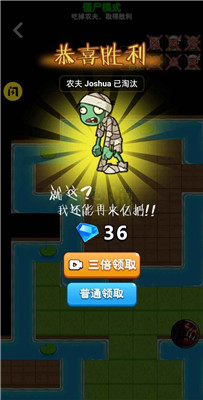 别惹农夫阳光不减反增截图1