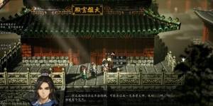 逸剑风云决血河神鉴怎么得 血河神鉴获取攻略[图3]
