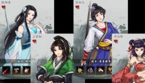 逸剑风云决女主角好感度提升攻略 女角色怎么拿下[图1]
