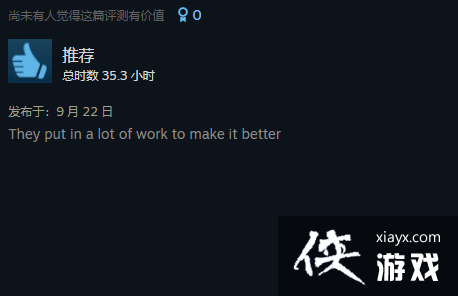 《2077》Steam好评大涨！2.0版本让游戏焕然一新[图2]