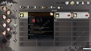 逸剑风云决刀系功法配招攻略 刀系怎么配招[图2]