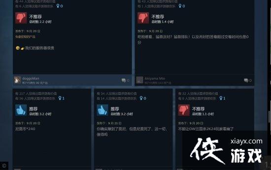 《猛兽派对》疑似区别对待玩家：只回复国外玩家？[图4]