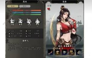 逸剑风云决女主角好感度提升攻略 女角色怎么拿下[图2]