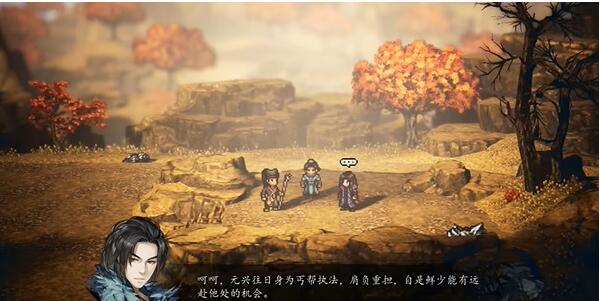逸剑风云决亢龙有悔怎么获得[图4]