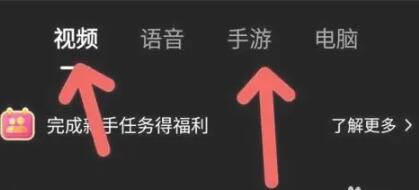 抖音直播怎么开[图5]