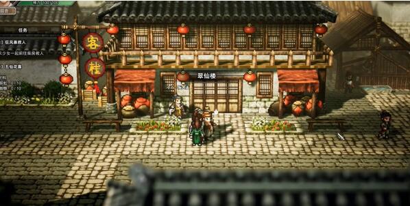 逸剑风云决雁行功怎么获得[图2]
