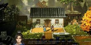 逸剑风云决血河神鉴怎么得 血河神鉴获取攻略[图6]