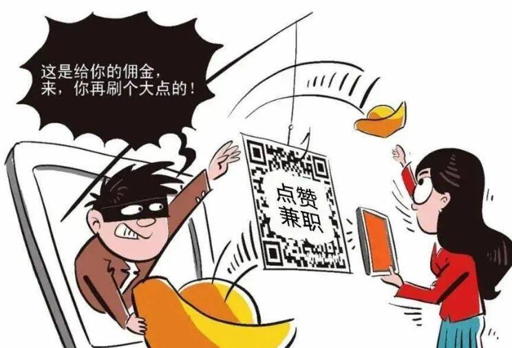 抖音电商会员是什么[图2]