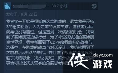 《2077》Steam好评大涨！2.0版本让游戏焕然一新[图5]