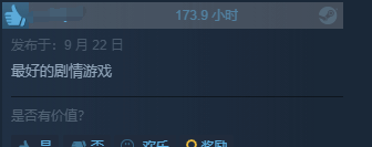 《2077》Steam好评大涨！2.0版本让游戏焕然一新[图6]