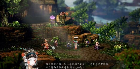 逸剑风云决疯魔杖法怎么获得[图2]