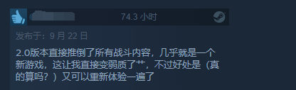 《2077》Steam好评大涨！2.0版本让游戏焕然一新[图8]