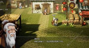 逸剑风云决猴子杀不杀 是否杀掉猴子结局详解[图1]