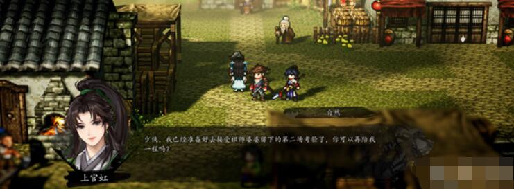 逸剑风云决青木舫支线任务攻略[图2]