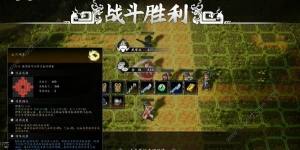 逸剑风云决血河神鉴怎么得 血河神鉴获取攻略[图7]