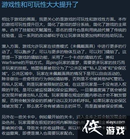 《收获日3》Steam褒贬不一：全程联网体验差劲[图3]
