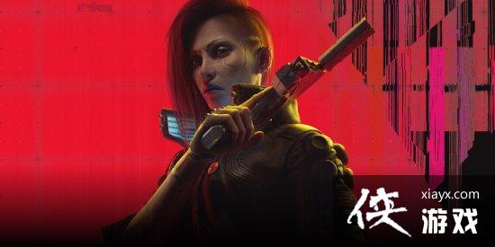 《赛博朋克2077》资料片发售倒计时：4天后"狗镇"见！[图2]