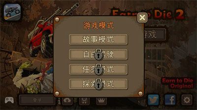 死亡战车2最新完整版下载截图1
