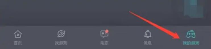 taptap用户中心在哪[图2]