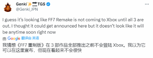 博主称《FF7重生》短时间难上Xbox：独家合同限制[图3]