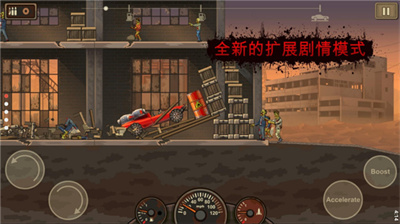 死亡战车2最新完整版下载截图2