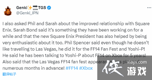 博主称《FF7重生》短时间难上Xbox：独家合同限制[图2]