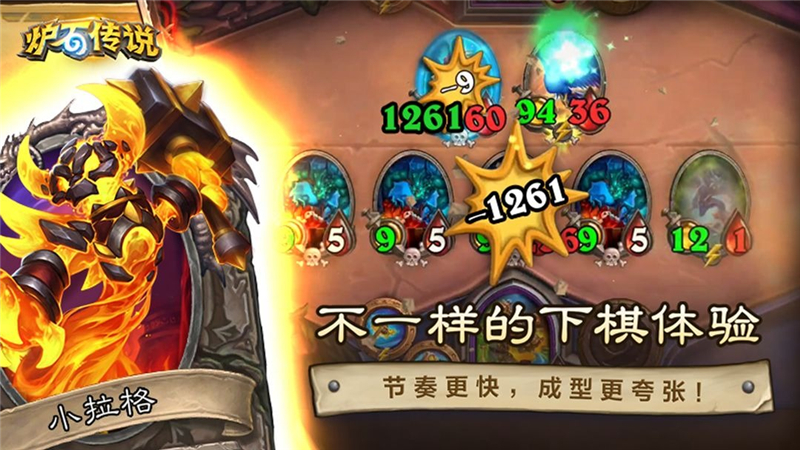 炉石传说兑换码2024最新[图1]