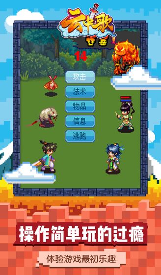 云中歌截图4
