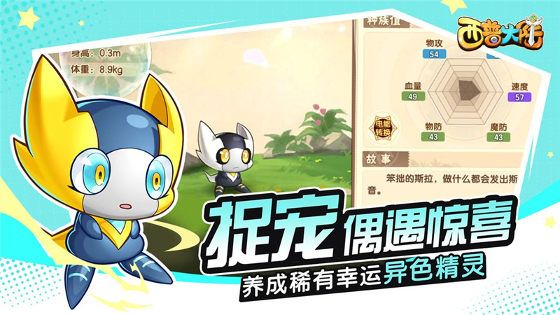 西普大陆回归攻略推荐[图1]