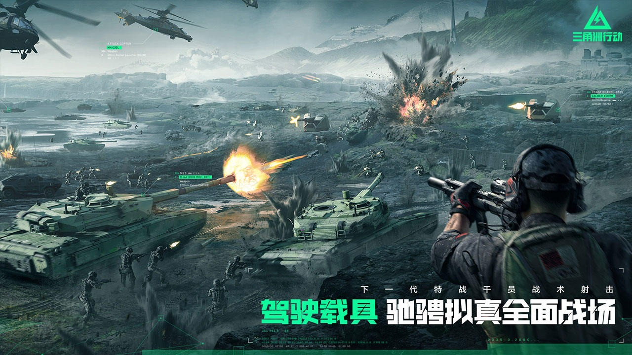 三角洲行动搬砖玩法[图2]