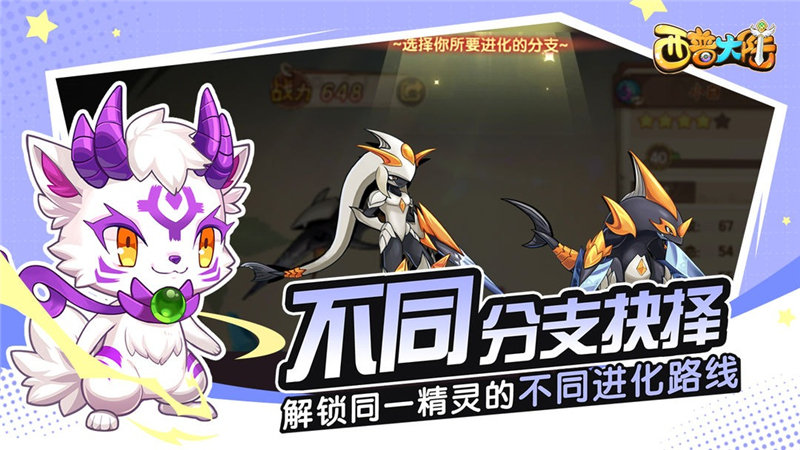 西普大陆什么时候公测[图1]