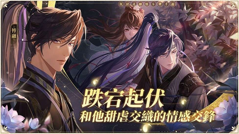 如鸢兑换码2024最新[图2]