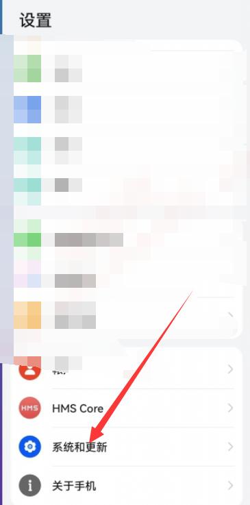 华为手机返回键怎么调出来[图3]
