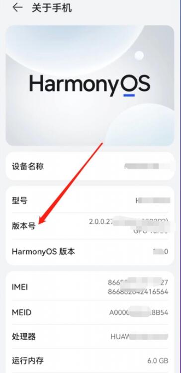华为手机黑白屏怎么调回来[图3]