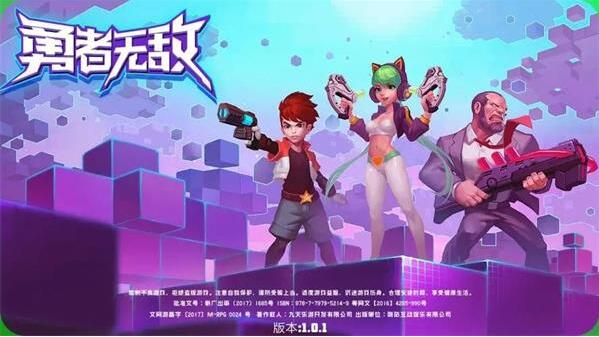 勇者无敌兑换码怎么使用[图1]