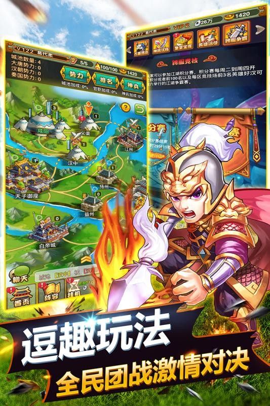 萌萌塔测试服截图2