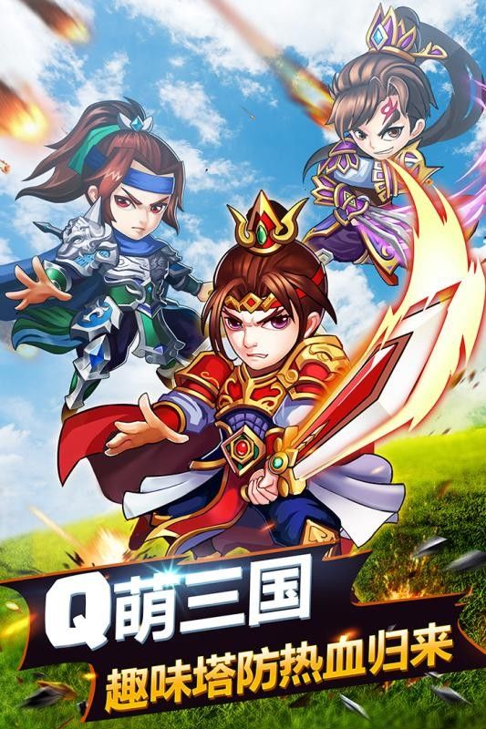萌萌塔测试服截图4