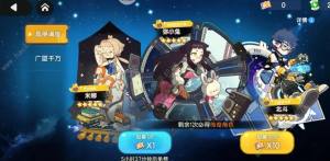 我是航天员游戏攻略大全 新手必备氪金技巧总汇[图2]