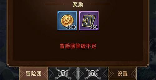 勇者无敌兑换码怎么使用[图3]