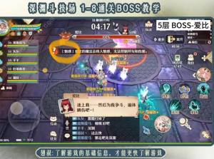 森之国度深渊5怎么打 深渊5速通打法技巧[图3]