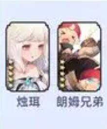 光隙解语召唤流强度榜[图5]