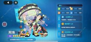 我是航天员游戏攻略大全 新手必备氪金技巧总汇[图1]