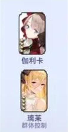 光隙解语召唤流强度榜[图3]