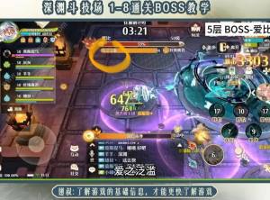 森之国度深渊5怎么打 深渊5速通打法技巧[图2]