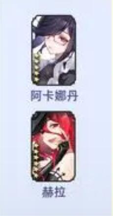 光隙解语召唤流强度榜[图4]