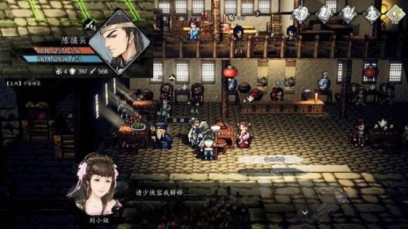 逸剑风云决千金难求任务攻略[图4]