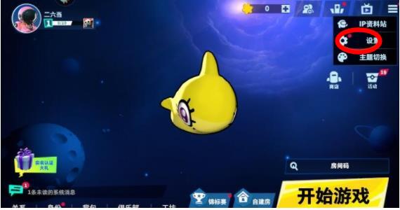 太空行动兑换码大全[图4]