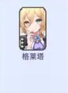 光隙解语召唤流强度榜[图6]