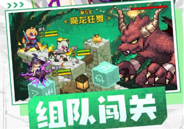 勇者无敌兑换码怎么使用[图6]